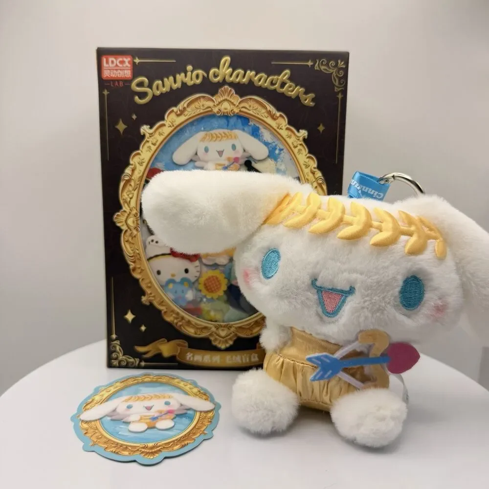 Sanrio Masterpiece Series Plush Pendant Blind Box - Confirmed CINNAMOROLL